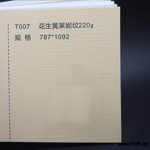 t007 花生黄莱尼纹220g